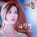 OST호텔 이미지