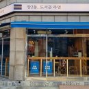 창2동도서관라면