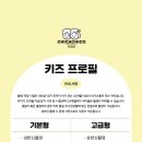 치카치코 이미지