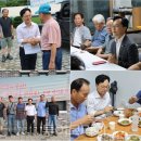 계룡산레포츠체험마을