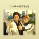 돈두구이 | 올 하반기 잘산템은 두구두두구구두구두구두구