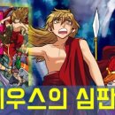 인문학으로 읽는 천자문 이미지