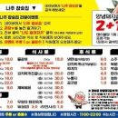 참숯소야갈비 이미지