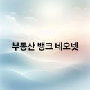 네오넷 이미지