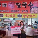 홍두깨생칼국수 - 시흥시 황고개로 287 | 홍두깨생칼국수