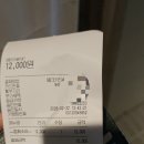 이태원중화요리