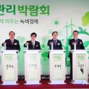 (유)통합환경 이미지