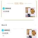 꼬꼬닭스 이미지
