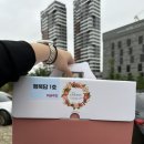 엘디제과점 | 전주 에코시티 떡집 기념일 떡케이크 주문 떡보의 하루 송천점