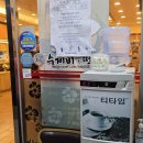 (주)왕왕 네이버블로그