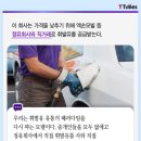 가야주유소 이미지