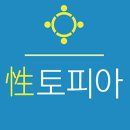 [성토피아]창의적인 기역도 3단 회전수련법 도전 (성역도, 세수공) Challenge Spinning Iron Crotch 이미지