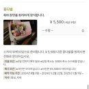 와사비 하우스(Wasabi House) | 스테이크 하우스 미디엄 레어 | 후쿠오카 기념일 이벤트 하기 좋은 철판요리 전문점 추천 후기, 예약 방법