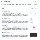 오류내 우리집 네이버블로그