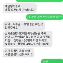 공영자동차공업사 이미지