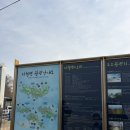 자월119치안센터 | 인천 섬 백패킹 : 자월도 박지 장골해수욕장 후기