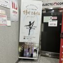 아도니스의꿈 | 시흥 폴 댄스 연습실, 연폴리 스튜디오 폴 웨어 무료 대여