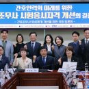 베스트안요양병원 이미지