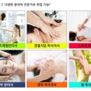 한국 피부&풋.바디