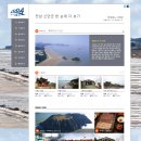 우전슈퍼 | 전라남도 신안군의 가볼만한 곳, 생생한 여행기를 통해 전해드려요! 천사섬 신안에서의 아름다운 봄날 :)