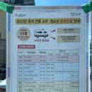 광영승주약국 이미지