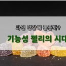 건강가득약국 이미지