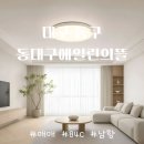 대구 동구 동대구에일린의뜰 84C매매 남서향