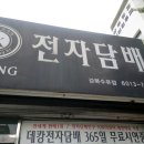 세븐일레븐 수유점 이미지