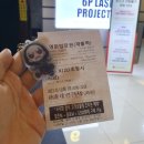 (주)시어스제약 | 쏘우 X (Saw X, 2023) 시사회 후기 (쿠키영상 O, 스포일러 O)