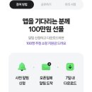 플러스스토어 이미지