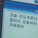 켄터키 후라이드 쫀쫀해요 빠방 [거침없이 하이킥] 이미지