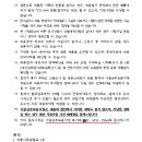 방배역 1번출구 앞 이미지