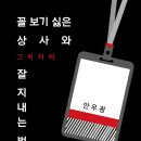 승리상사 이미지