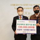 ㈜삼성환경개발 국제신문