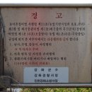분오저수지