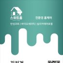 부평대경 이미지