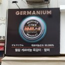 믿을수 있는 게르마늄 팔찌 목걸이 매장 제품입니다. 이미지