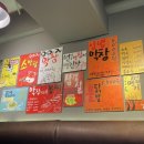 우야지막창송정점 이미지