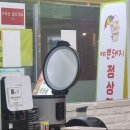 롯데아울렛 가산점 폐점 10일 후의 모습과 ‘미스터빠삭’ 돈까스 후기