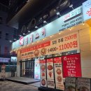 청원 | 오창 24시 파 불고기 맛집 '청원 불고기' 방문 후기