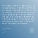 질문하고 답하는 습관이 인생의 진보를 만들어 낼 것이다_&lt;엄마가 바람났다&gt; 박정진 작가님 북토크 후기