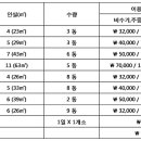 경기도 양평군 산음자연휴양림 이미지