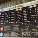 신대구막창 이미지