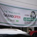 현주식당1호점