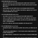 태광하이텍 이미지