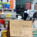 일선약국 이미지