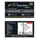 경인모터스 이미지