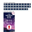 대정읍 행정용 현수막 게시대 | 대구 지역 행사 대구문화유산 야행 홍보 현수막 및 무대 조형물