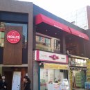 울산대학교 정문 앞 이미지
