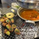 조타조아막창